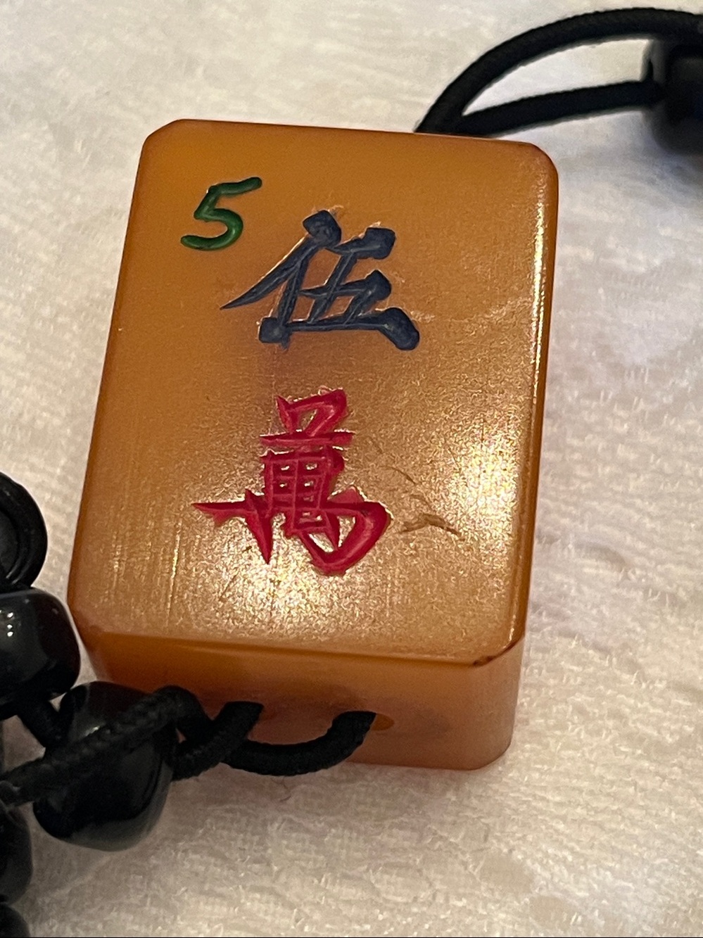 Black Beaded Necklace -with Mahjong tile charm